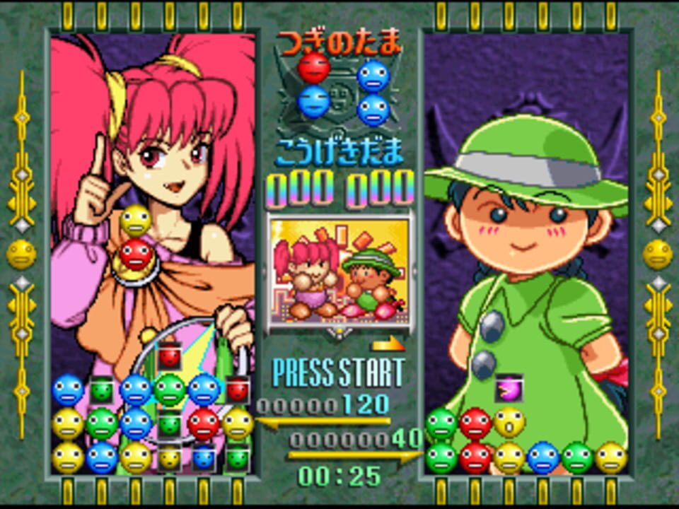 Susume! Taisen Puzzle Dama: Toukon! Marutama Chou