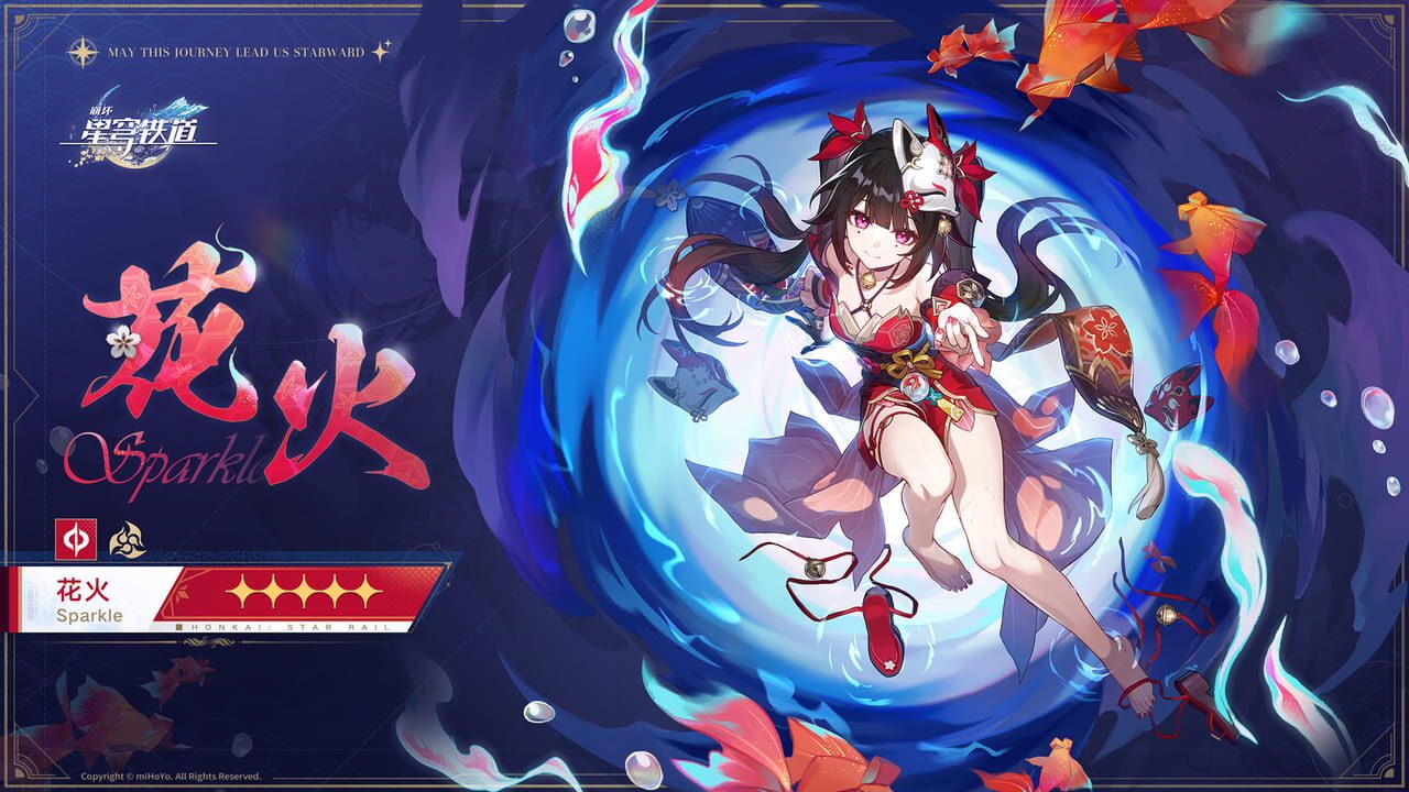 Honkai: Star Rail – If One Dreams At Midnight