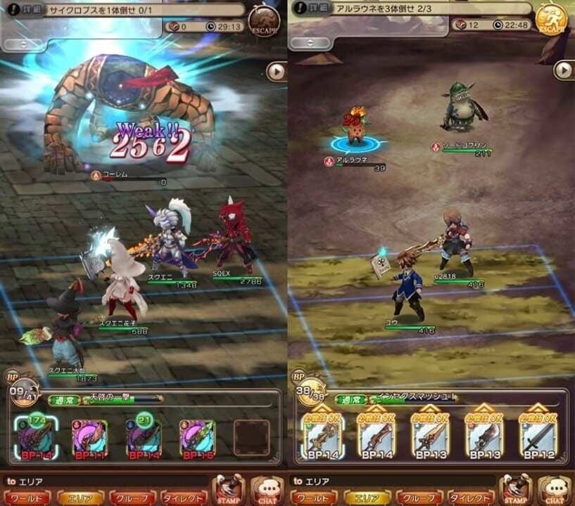 Bravely Default: Fairy’s Effect