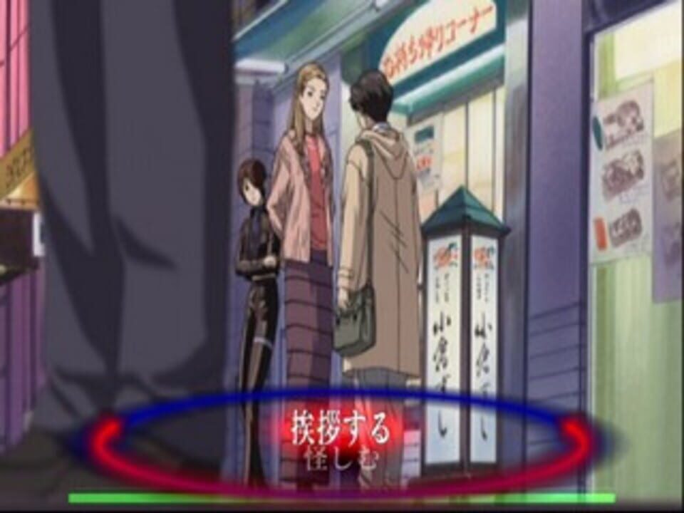 Blood: The Last Vampire – First Volume