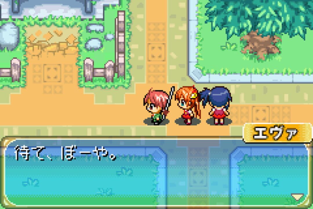 Negima! Magister Negi Magi: Private Lesson 2 – Ojama Shimasu Parasite de Chu