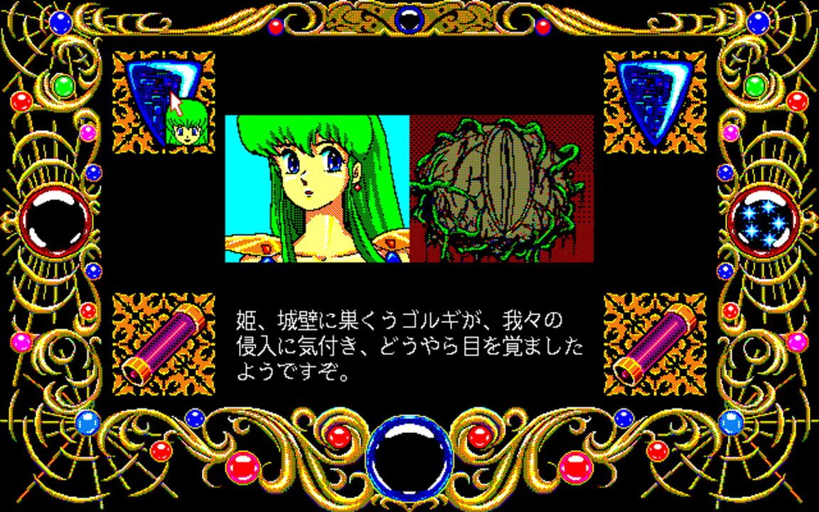 Alantia: Legend of Blue Star