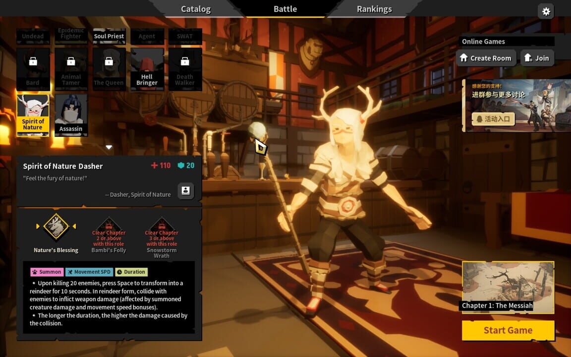 Apocalypse Party & 20 Minutes Till Dawn: Free Thanking DLC