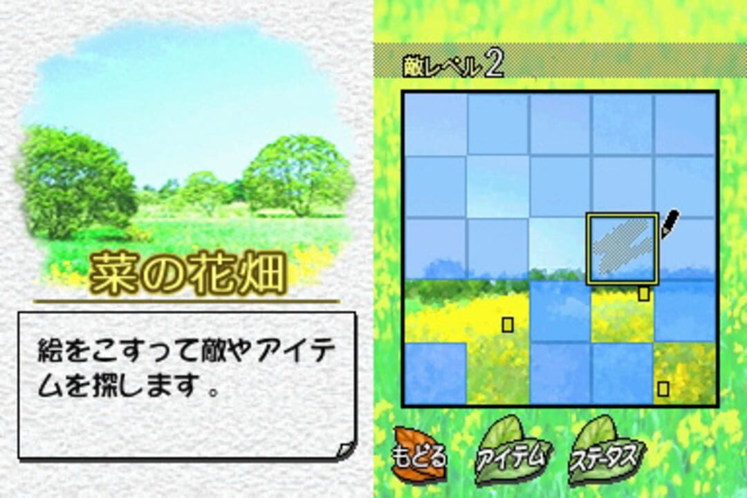 Mushi! Machi no Konchuu Monogatari