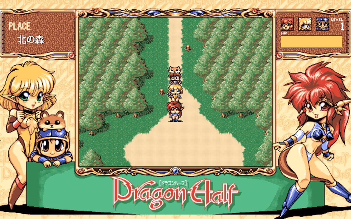 Dragon Half