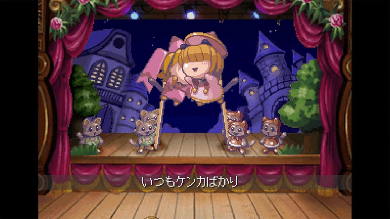 Rhapsody II: Ballad of the Little Princess