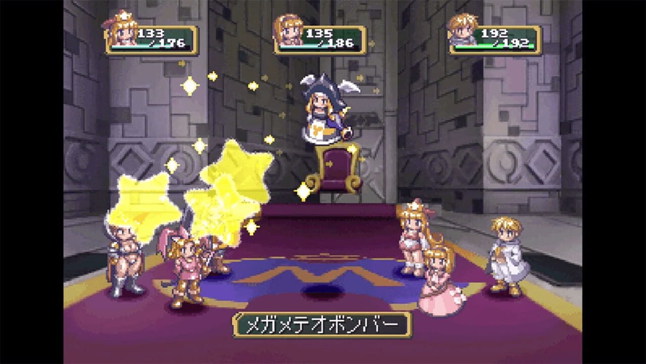 Rhapsody II: Ballad of the Little Princess