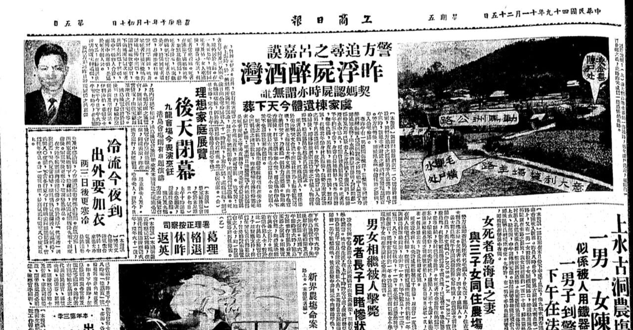 The Adventure of 30 Cents