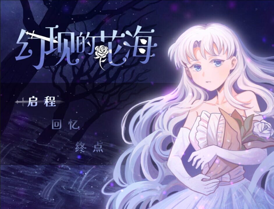 Sea of Phantom Flowers