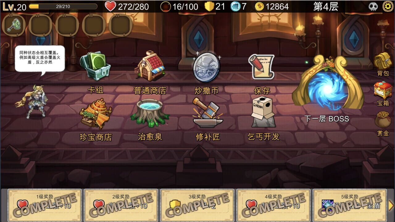 Card Master