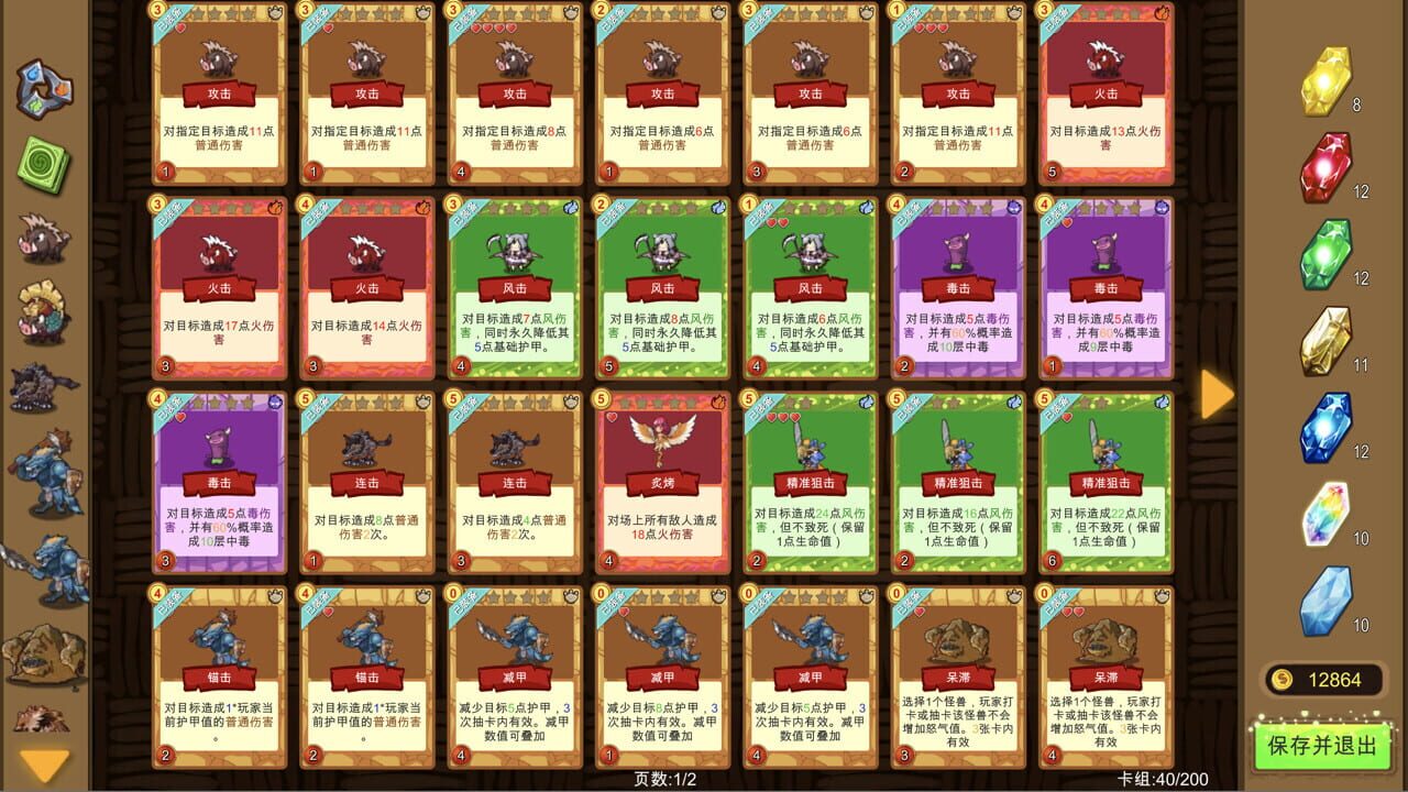 Card Master