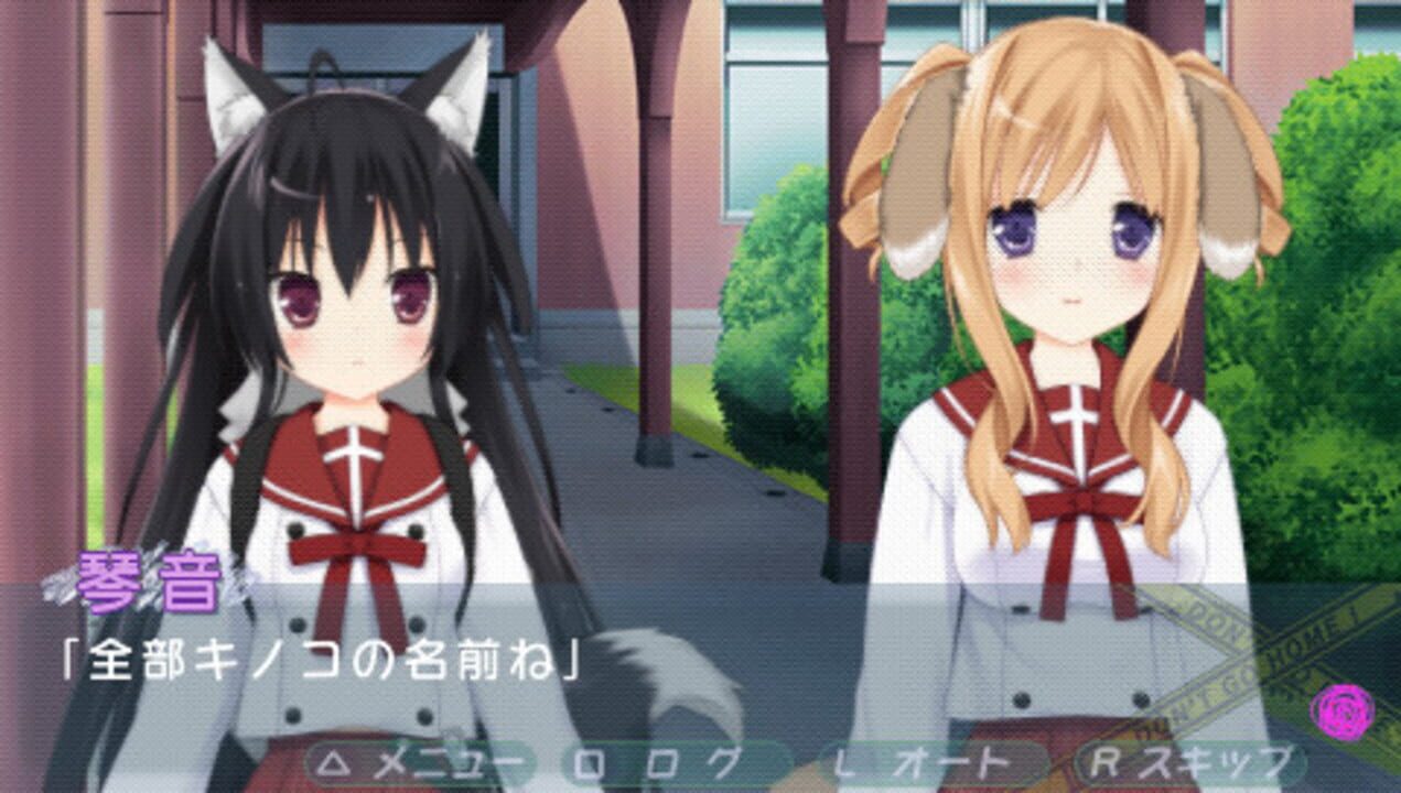 Kono Bushitsu ha Kitaku Shinai-bu ga Senkyo Shimashita: Portable – Gakuen Dog Year-hen