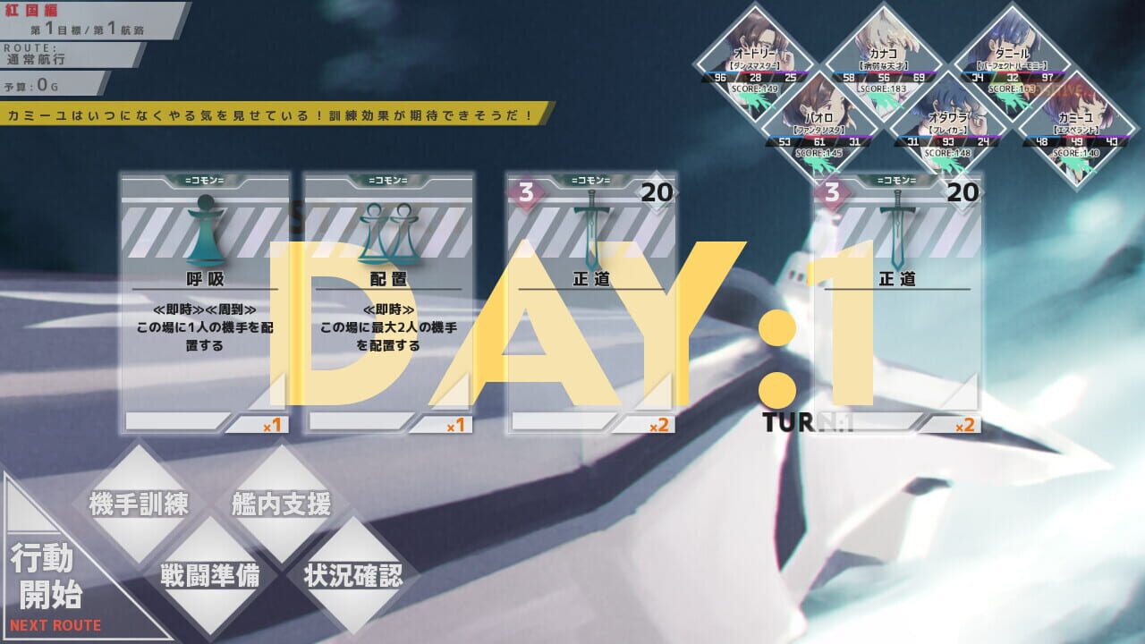 Sora to Muku no 6-ki
