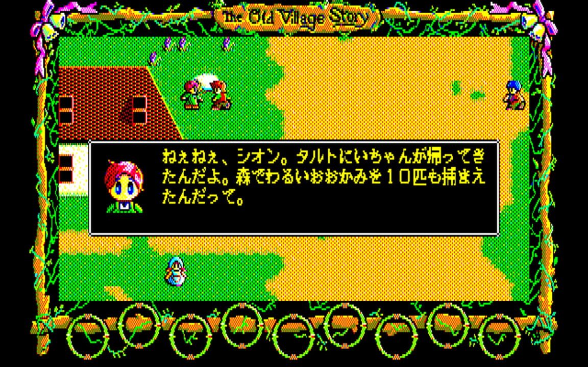 The Old Village Story