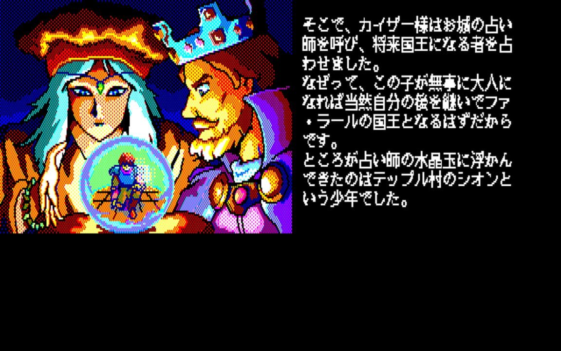 The Old Village Story