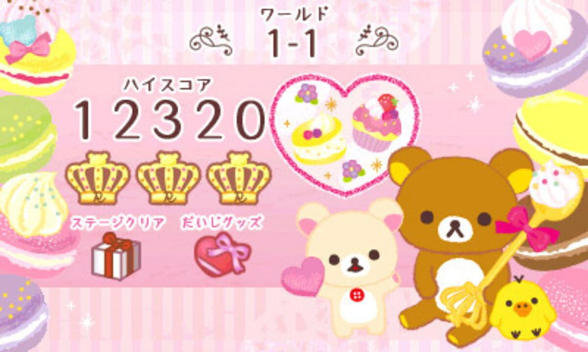 Neratte! Tobashite! Rilakkuma GuraGura Sweets Tower