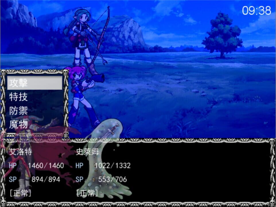 Feichang Mowang Beelzebub