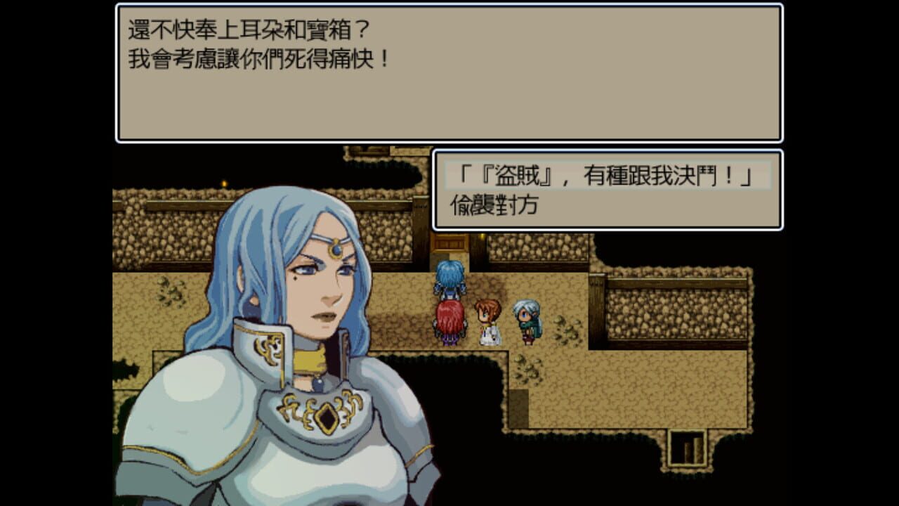 Dark Lord: Peacemaker