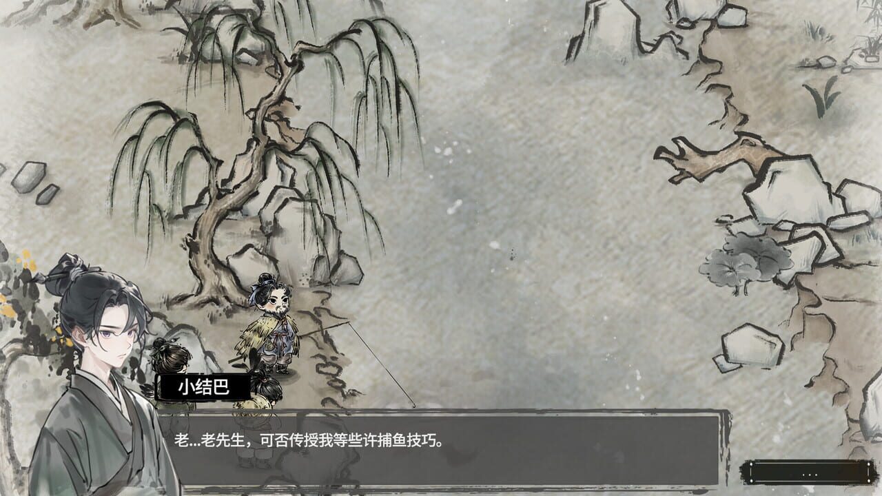 The Last day of Han Dynasty