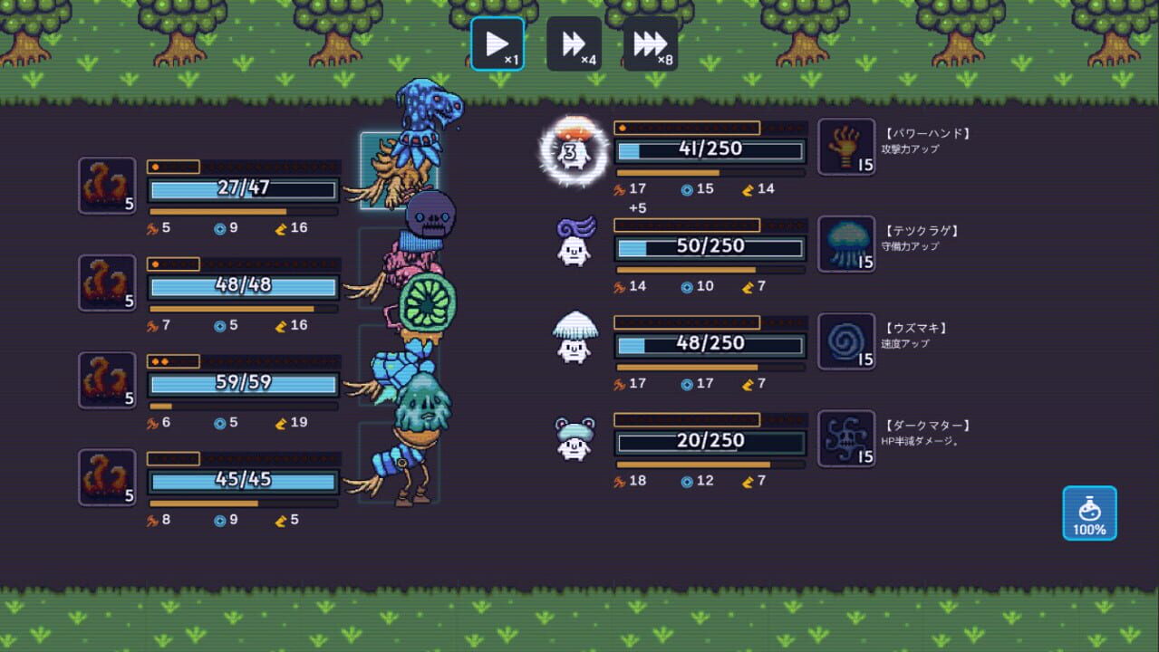 Mushroom Collection