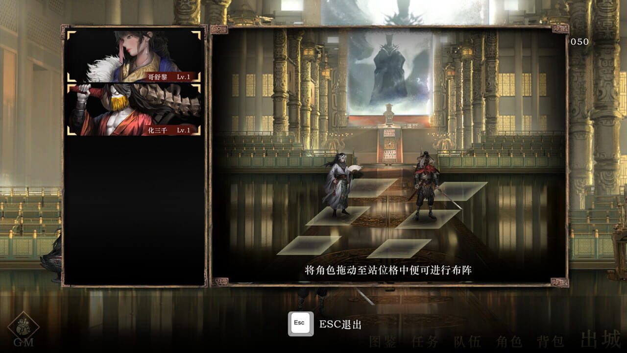 Xialuo: Kill All Flowers