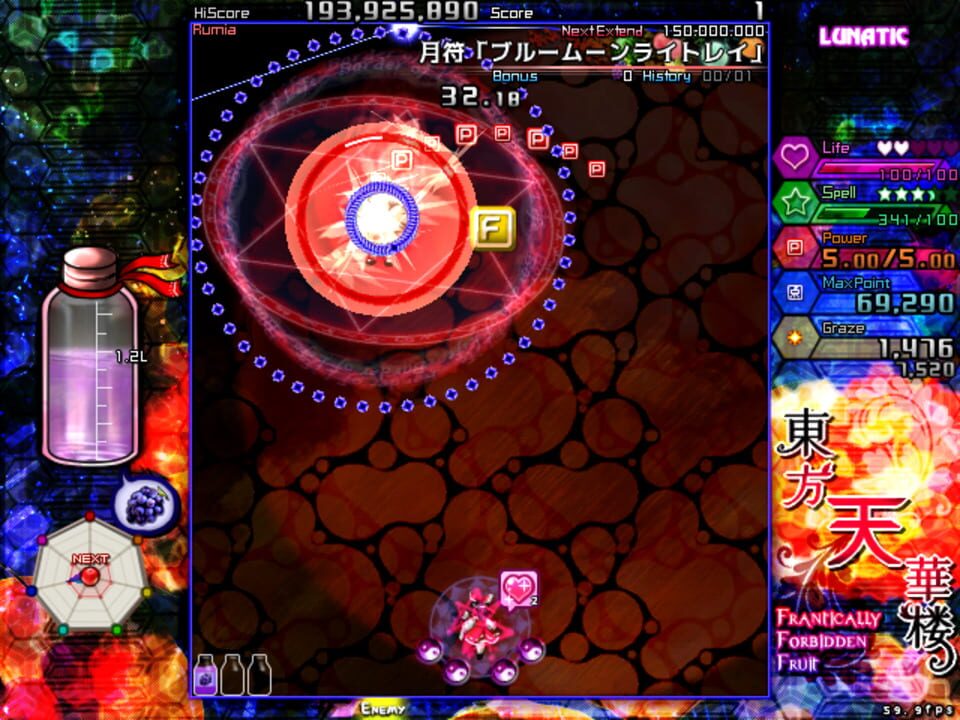 Touhou Tenkarou: Frantically Forbidden Fruit