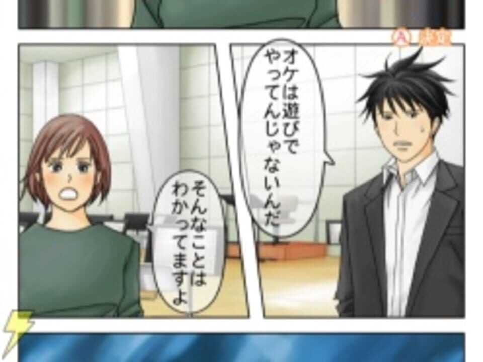Nodame Cantabile: Dream Orchestra