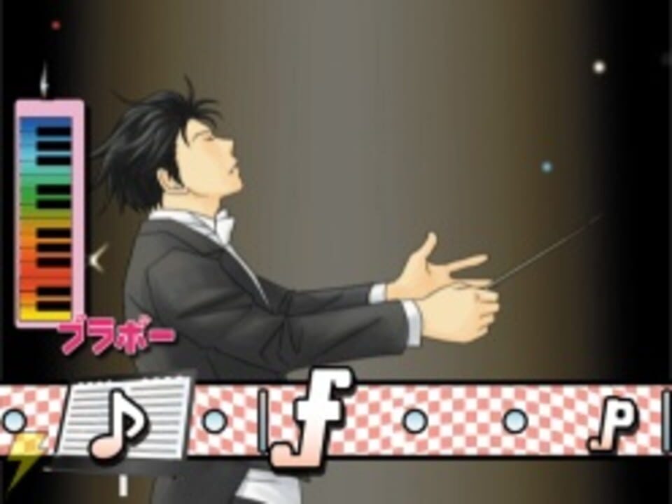 Nodame Cantabile: Dream Orchestra