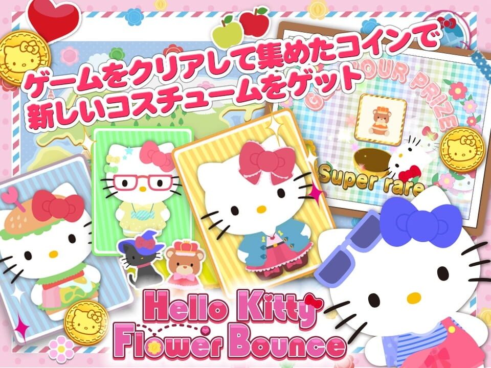 Hello Kitty Flower Bounce