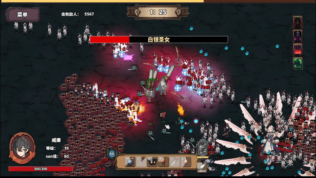 Elder Gods Simulator