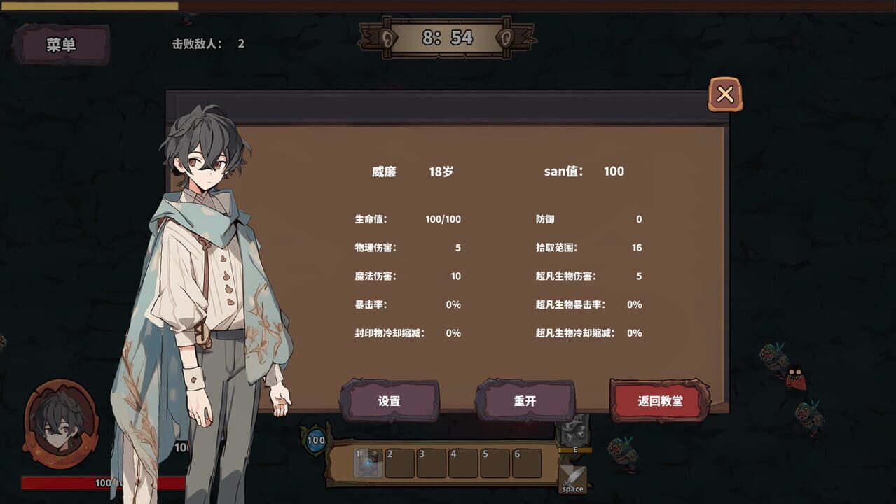 Elder Gods Simulator