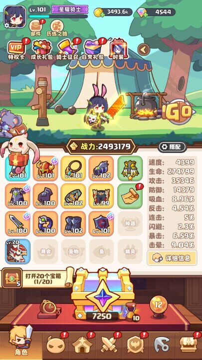 Treasure Knight