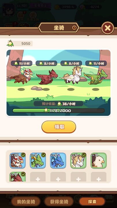 Treasure Knight