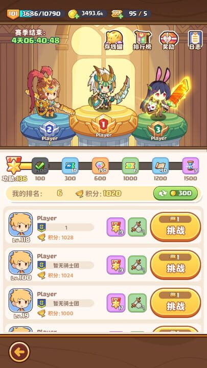 Treasure Knight