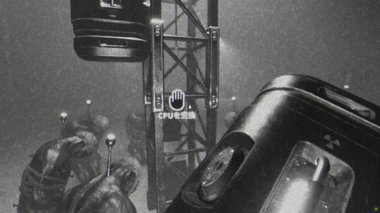 Days Like A Nightmare