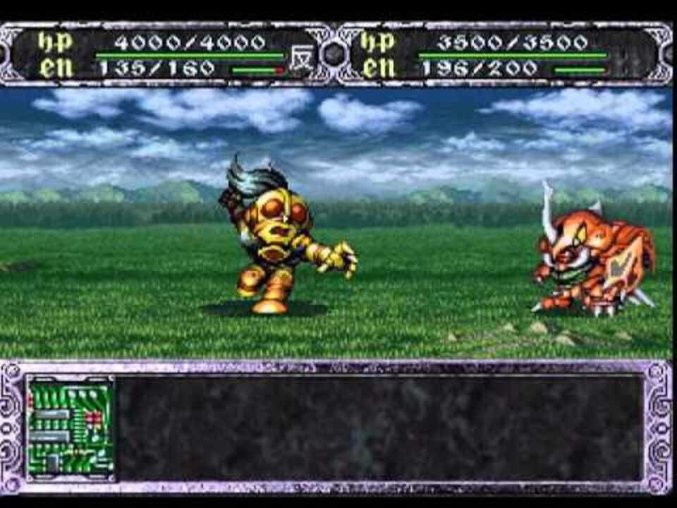 Super Robot Taisen Complete Box