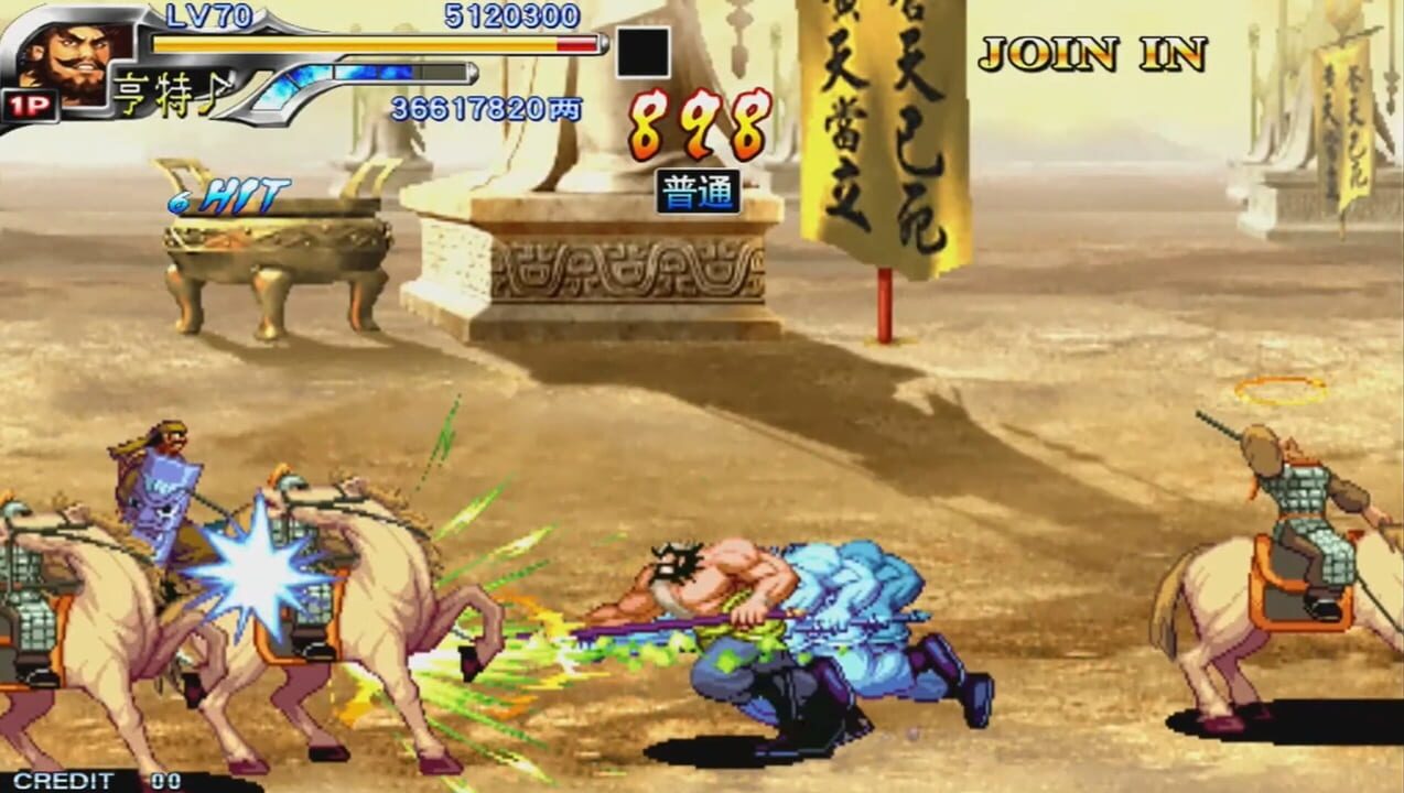 Knight of Valour 3 HD