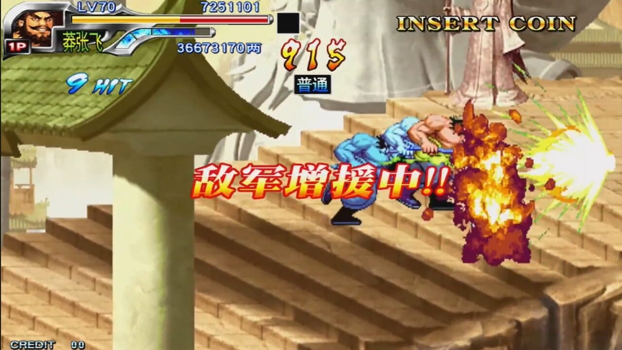 Knight of Valour 3 HD