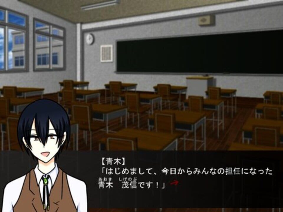 Sensei, Issho ni Kitekuremasu ka?