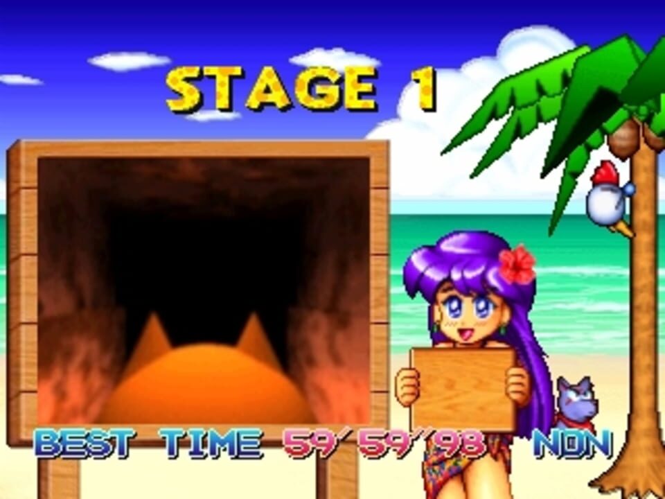 Douga de Puzzle da! Puppukupuu