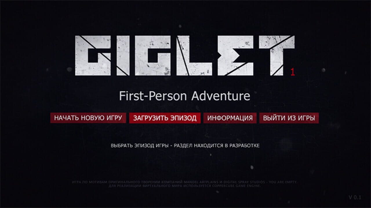 Empty₁: First-Person Adventure