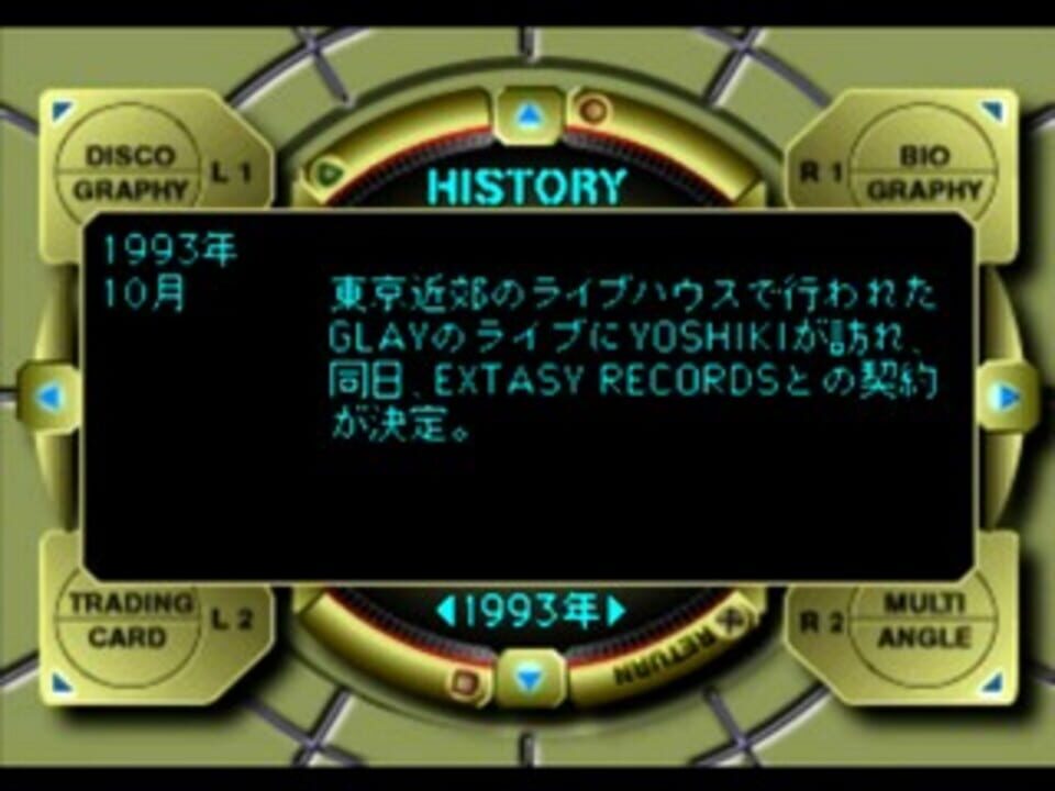 Glay: Complete Works