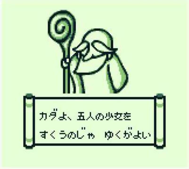 Hiden Inyou Kikouhou: Ca Da