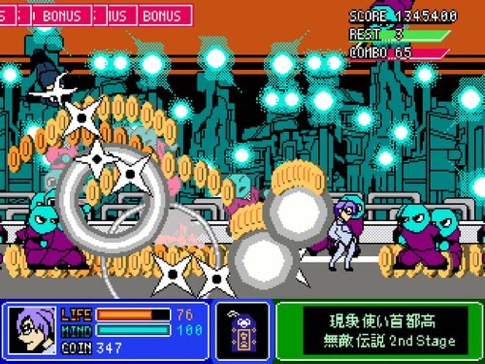Phenomenon User Metropolitan Highway Invincible Legend Second Stage: Clash! Metropolitan Expressway Grand Prix-