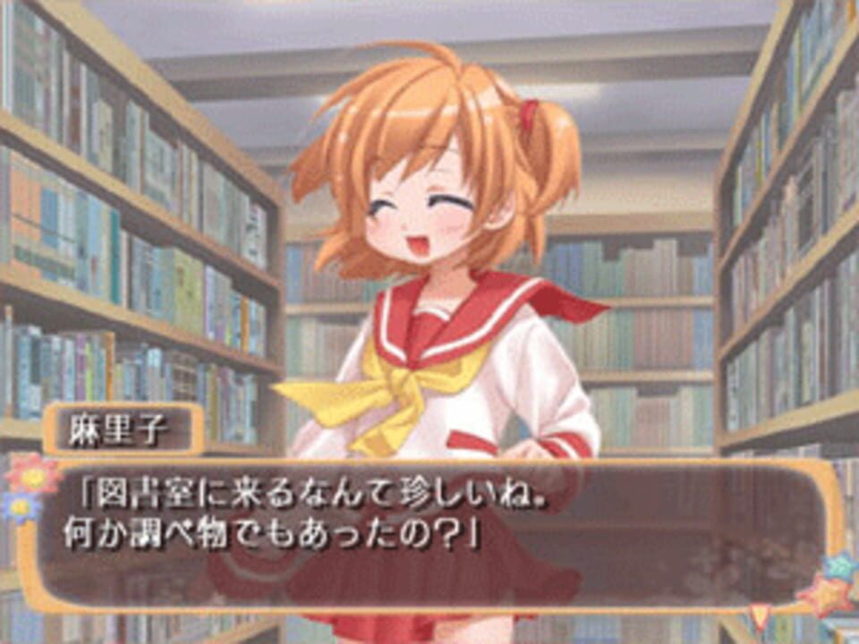 Osouji Sentai Clean Keeper H