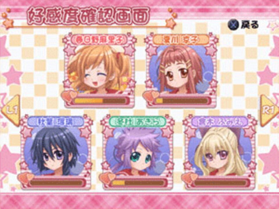 Osouji Sentai Clean Keeper H