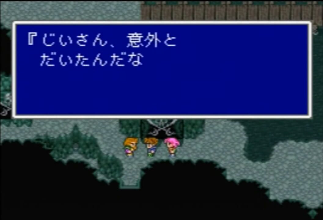 Final Fantasy Collection