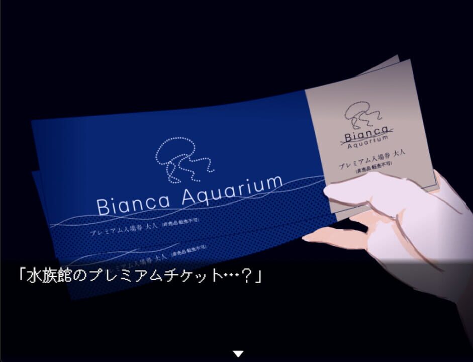 The ​Aquarium Does Not Dance
