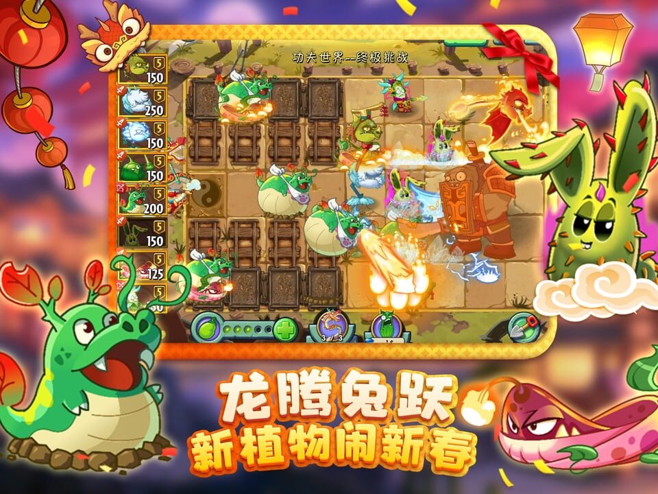 Plants vs. Zombies 2: A Journey Through Time and Space