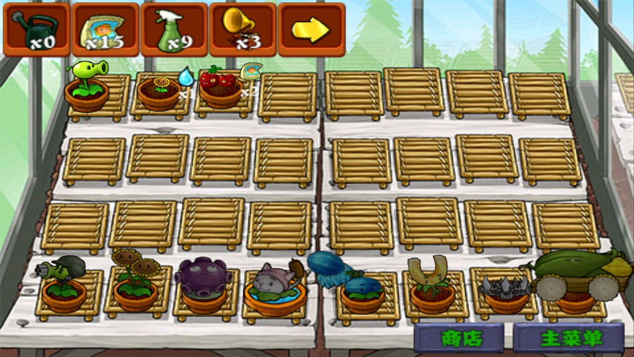 Plants vs. Zombies: Endless Edition